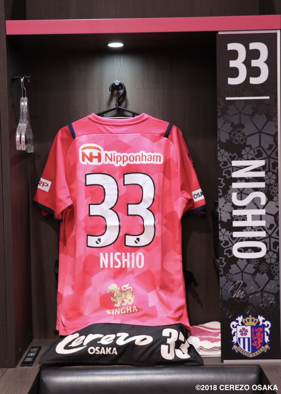 セレッソ大阪　西川潤選手直筆サイン入り2021年レプリカユニフォーム セレッソ大阪 西川潤選手直筆サイン入り2021年レプリカ