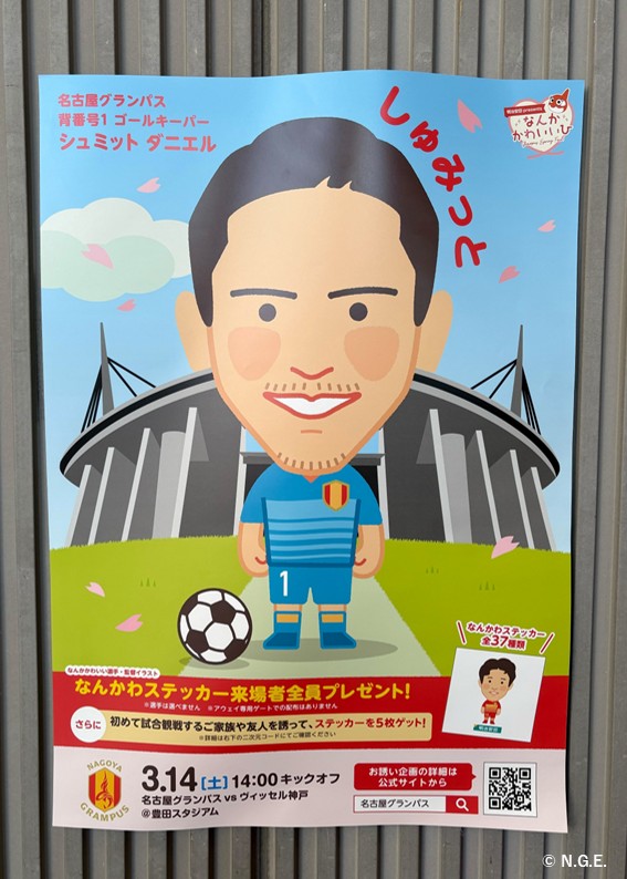 HATTRICK（ハットトリック）-挑戦者の想いをファンへ届ける公式