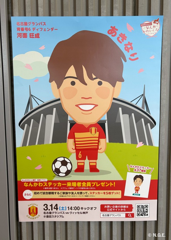 Ｊカード2019 ＧＥＭ ５枚限定 シュミットダニエル HATTRICK（ハットトリック）-挑戦者の想いをファンへ届ける公式