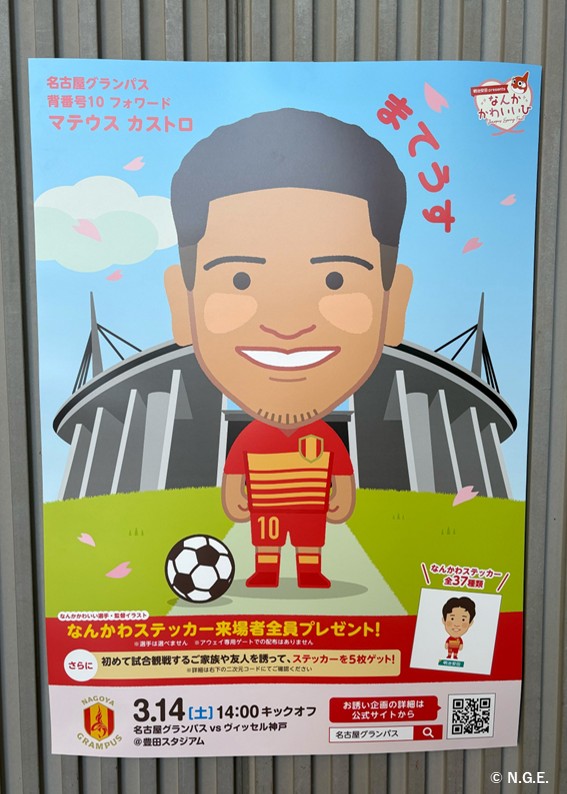 HATTRICK（ハットトリック）-挑戦者の想いをファンへ届ける公式