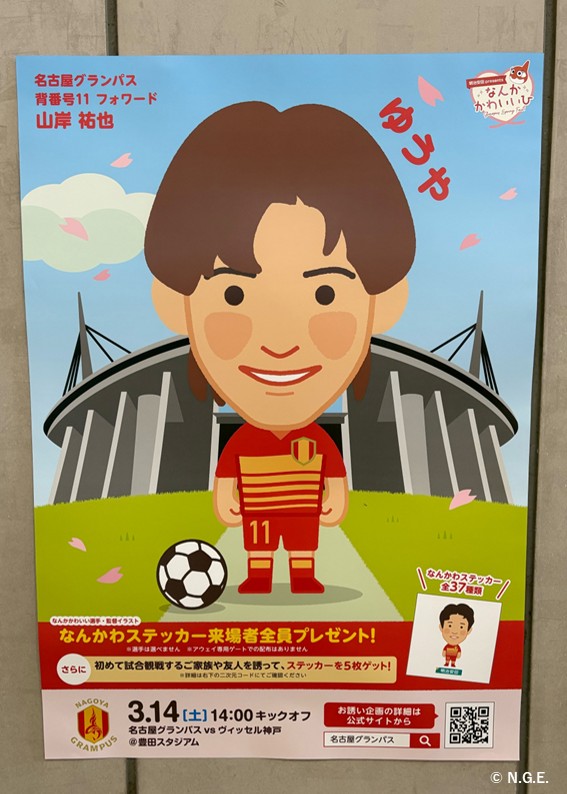 HATTRICK（ハットトリック）-挑戦者の想いをファンへ届ける公式