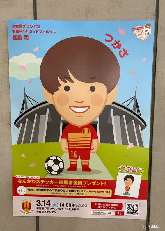 HATTRICK（ハットトリック）-挑戦者の想いをファンへ届ける公式