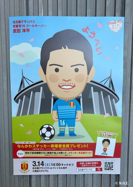 HATTRICK（ハットトリック）-挑戦者の想いをファンへ届ける公式