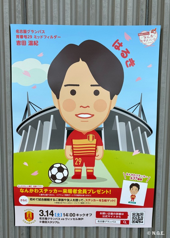 HATTRICK（ハットトリック）-挑戦者の想いをファンへ届ける公式