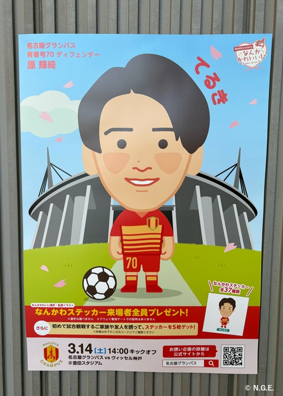 HATTRICK（ハットトリック）-挑戦者の想いをファンへ届ける公式