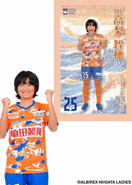 HATTRICK（ハットトリック）-挑戦者の想いをファンへ届ける公式