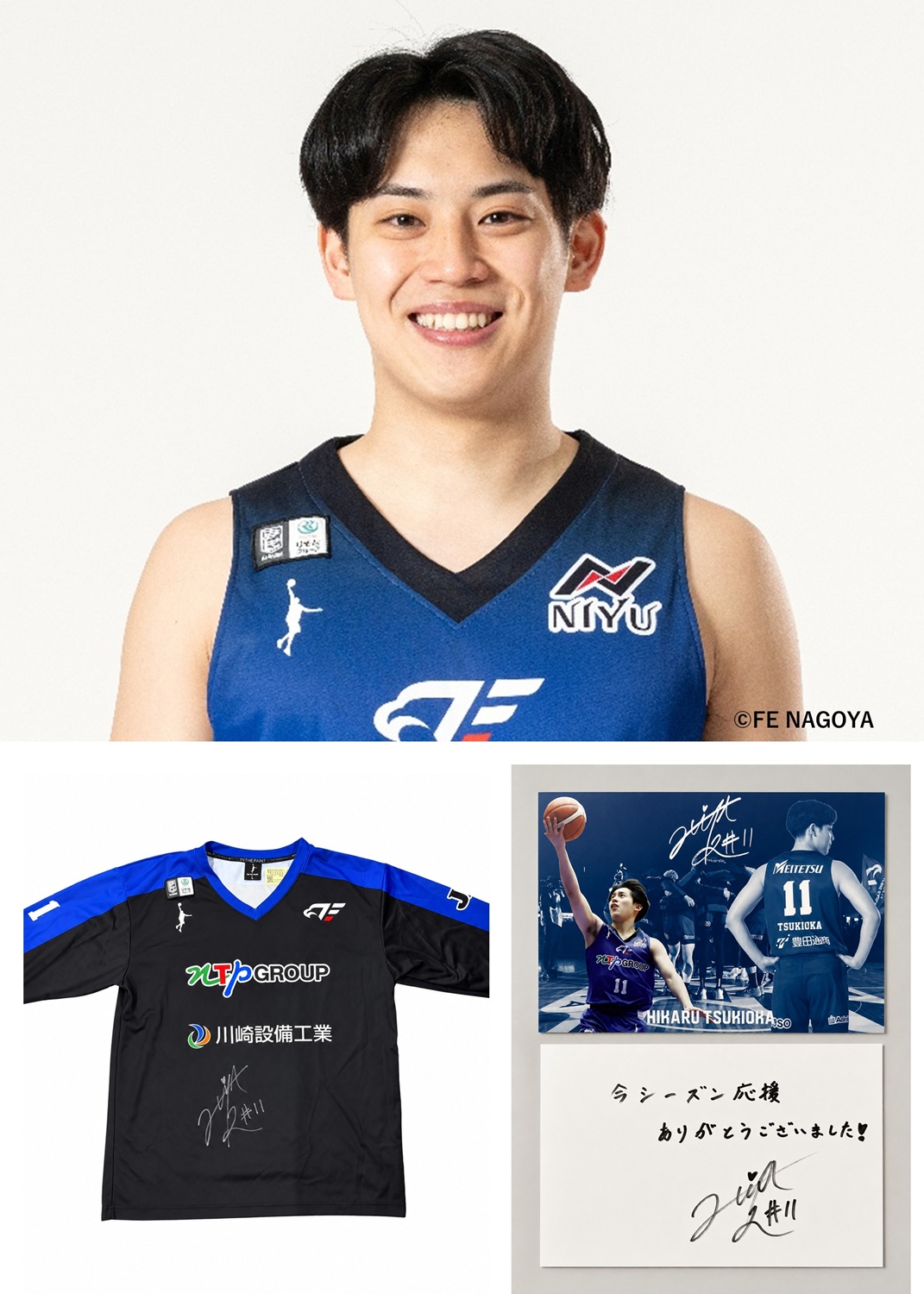 HATTRICK（ハットトリック）-挑戦者の想いをファンへ届ける公式