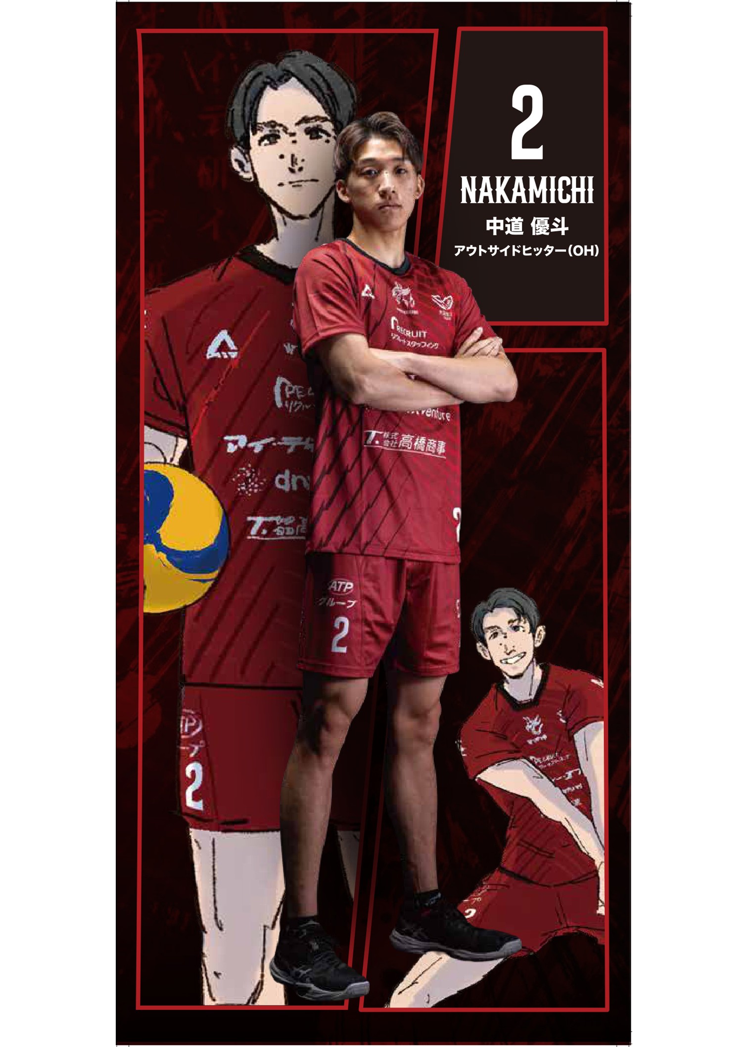 ヴォレアス北海道　日車恭輔　ヤマト運輸コラボ　直筆サイン入りチェキ風写真 HATTRICK（ハットトリック）-挑戦者の想いをファンへ届ける公式