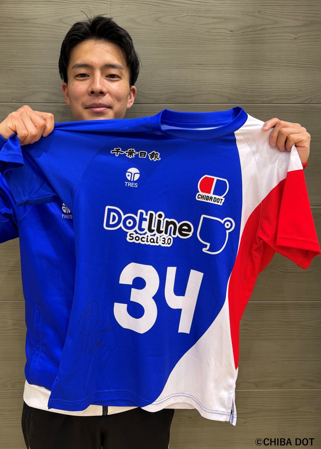 【希少/非売品】千葉県バレーボールチーム「千葉ドット」ユニフォーム HATTRICK（ハットトリック）-挑戦者の想いをファンへ届ける公式