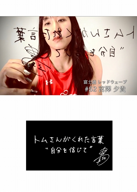 HATTRICK（ハットトリック）-挑戦者の想いをファンへ届ける公式