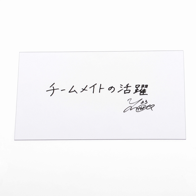 欲しいスリーブありましたらコメントください HATTRICK（ハットトリック）-挑戦者の想いをファンへ届ける公式