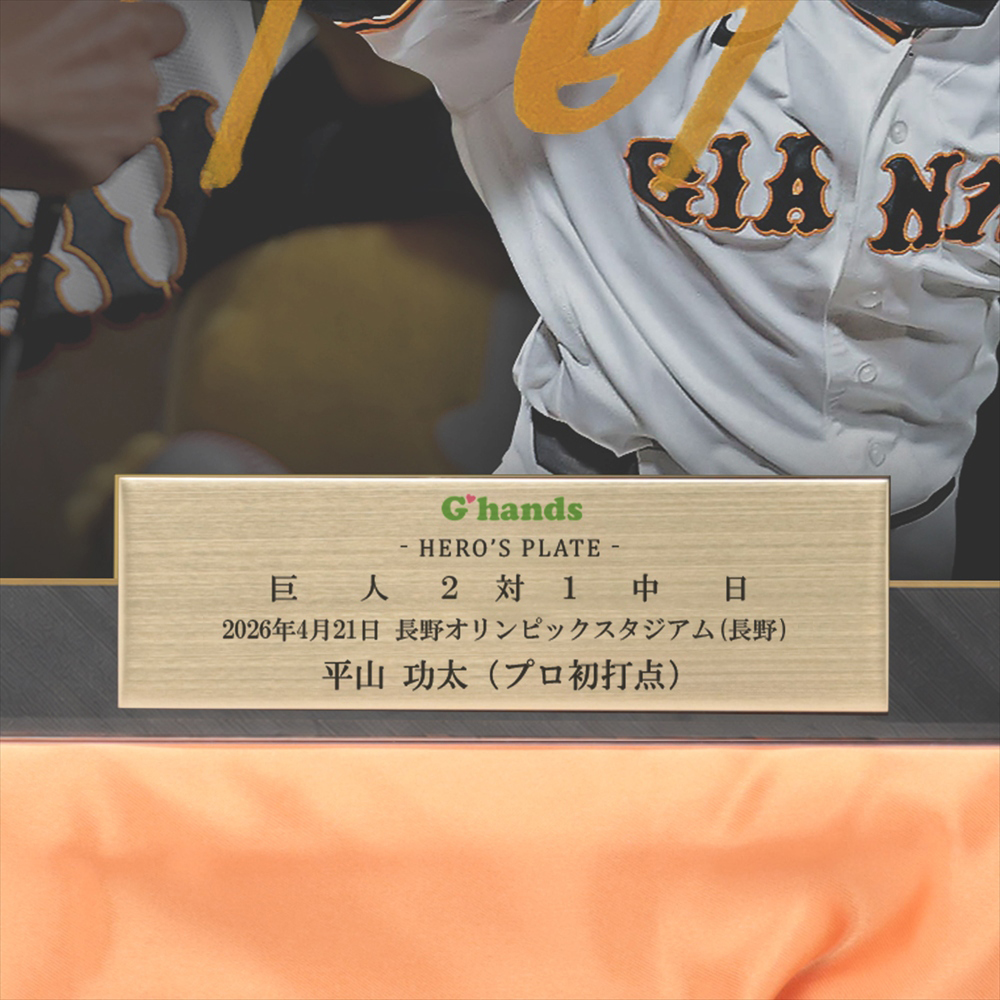 HATTRICK（ハットトリック）-挑戦者の想いをファンへ届ける公式