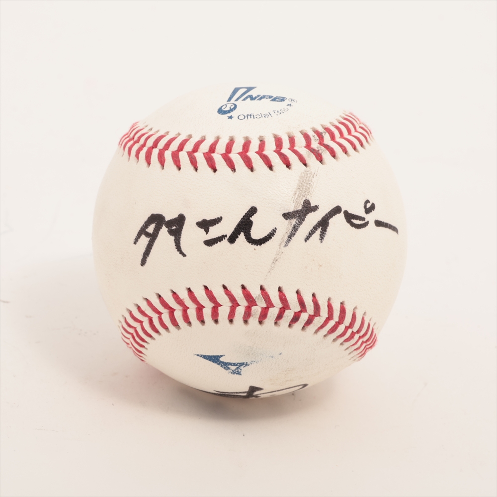 HATTRICK（ハットトリック）-挑戦者の想いをファンへ届ける公式