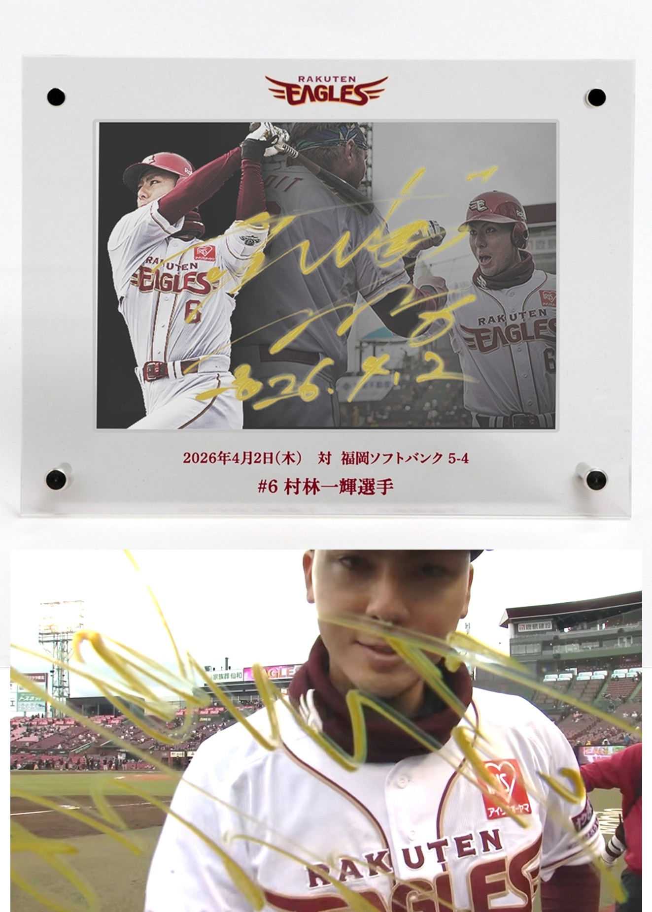HATTRICK（ハットトリック）-挑戦者の想いをファンへ届ける公式