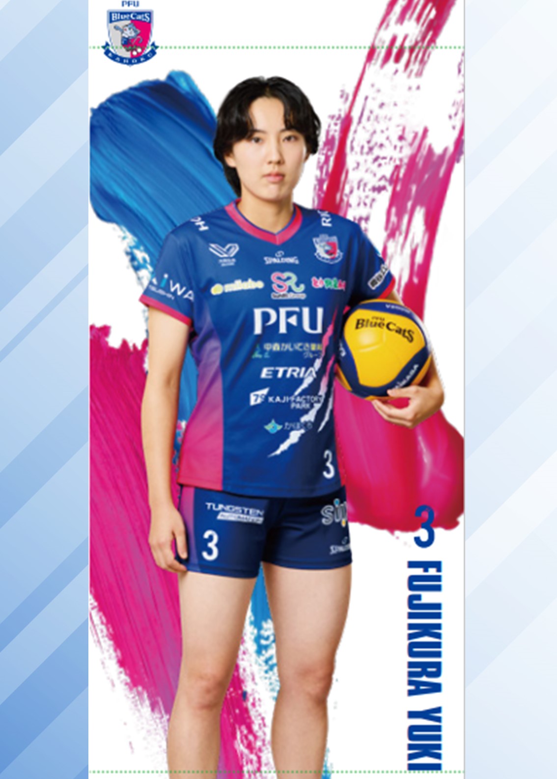 PFU ブルーキャッツ 直筆サイン入りポスター 石川かほく PFU ブルー
