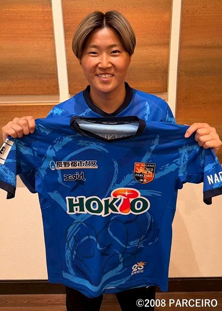 塩越 柚歩選手ハットトリック記念 Tシャツ サイズL 塩越柚歩 選手 ハットトリック記念グッズ 受注販売のお知らせ | 東京