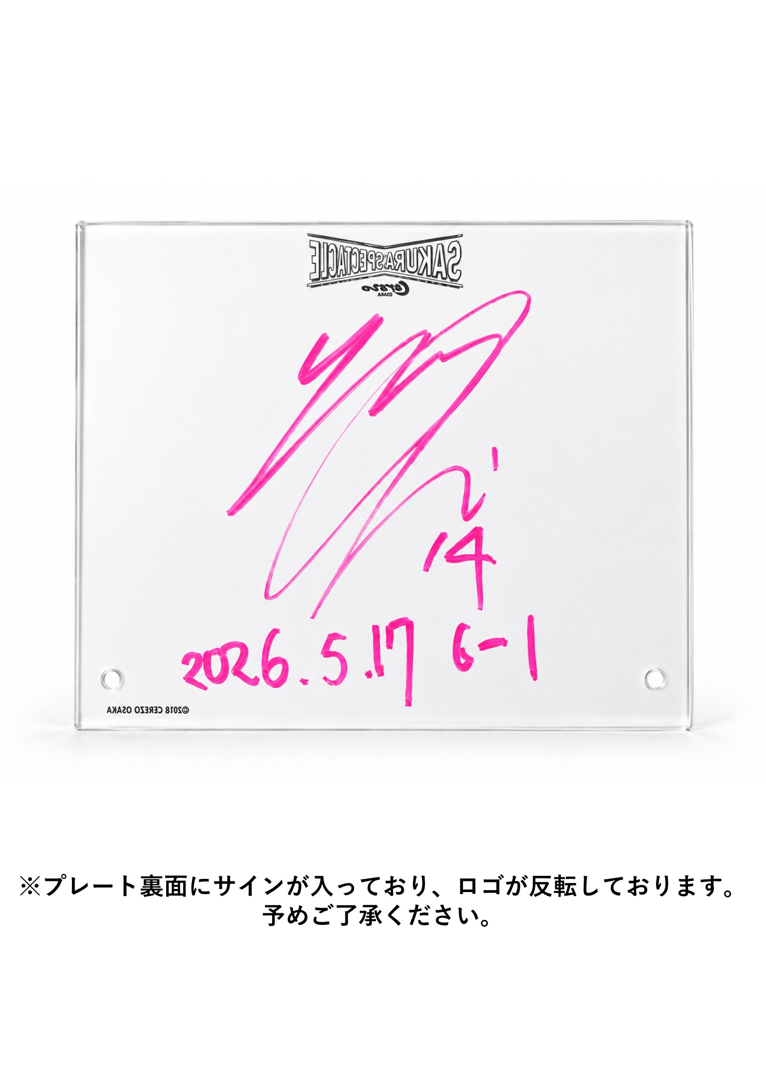 HATTRICK（ハットトリック）-挑戦者の想いをファンへ届ける公式