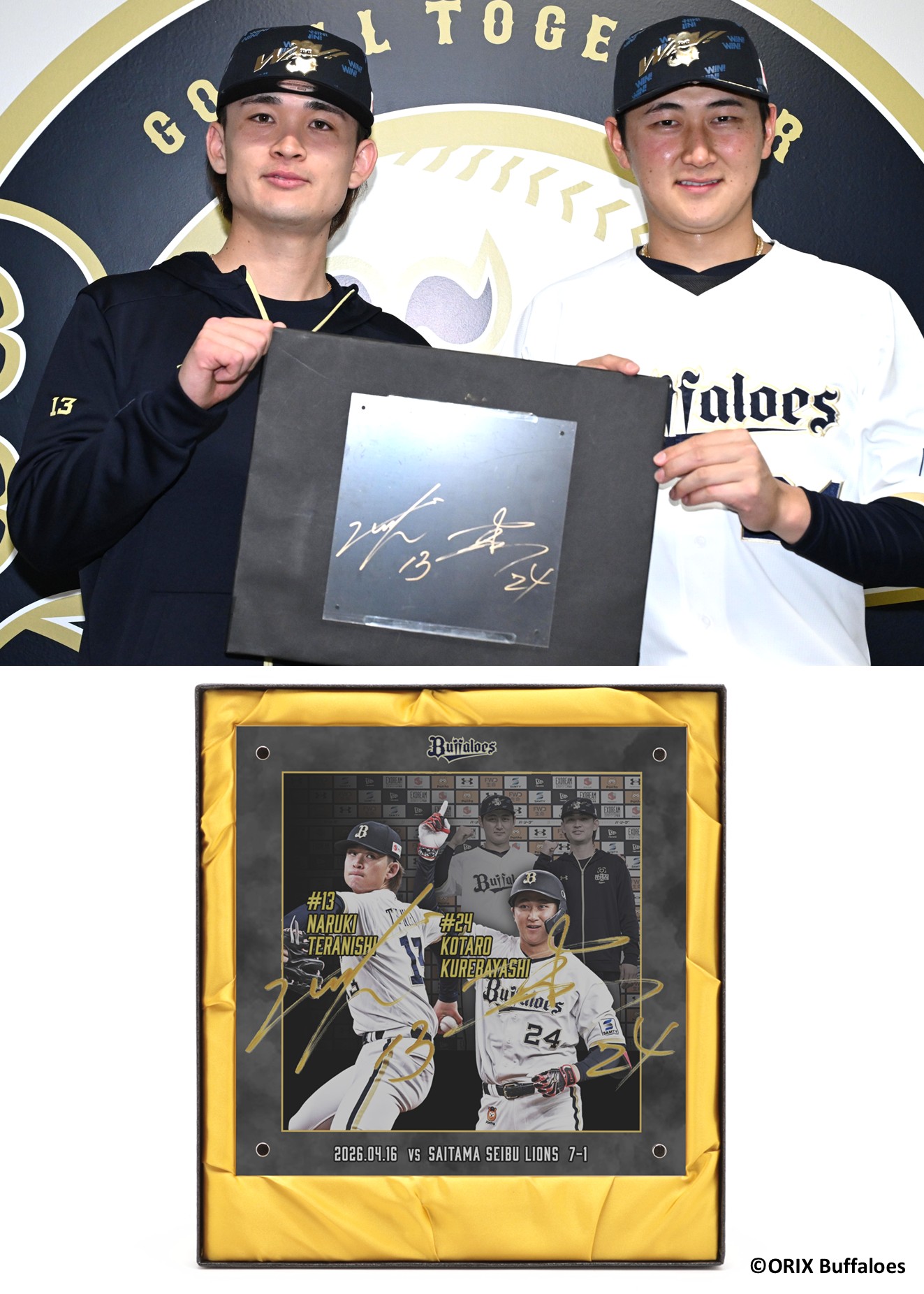 日本一記念オリックスバファローズ紅林弘太郎選手球団公式限定目標入り直筆サイン色紙 HATTRICK（ハットトリック）-挑戦者の想いをファンへ届ける公式