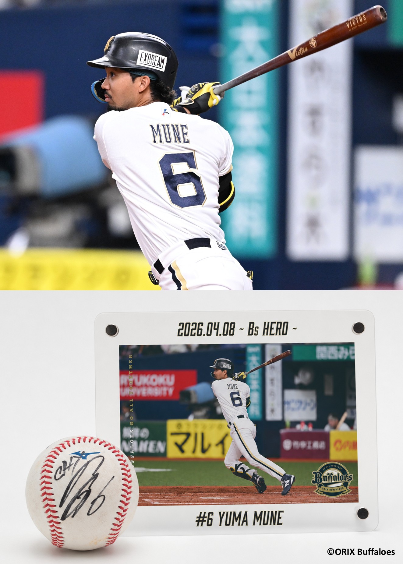 HATTRICK（ハットトリック）-挑戦者の想いをファンへ届ける公式