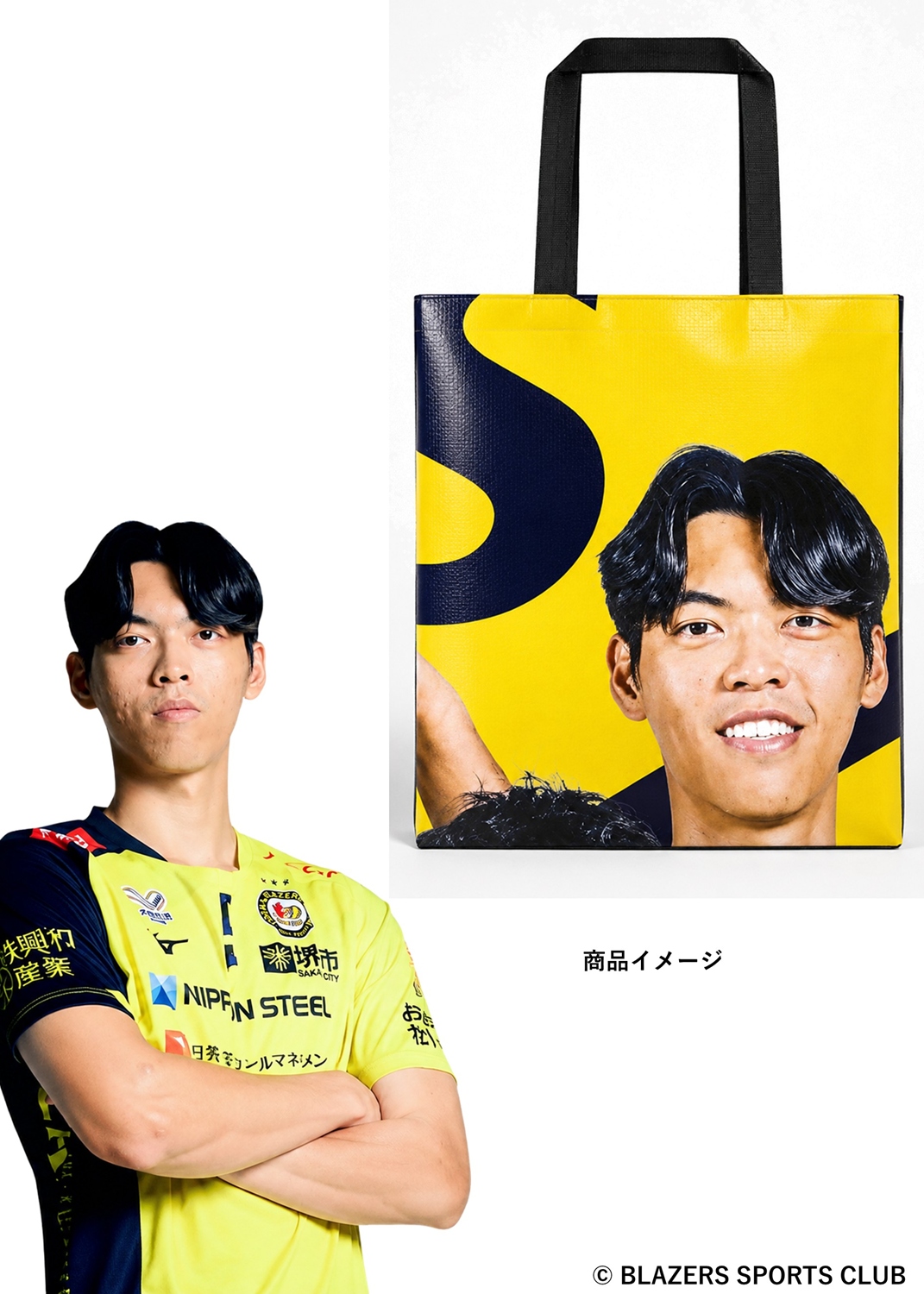 HATTRICK（ハットトリック）-挑戦者の想いをファンへ届ける公式