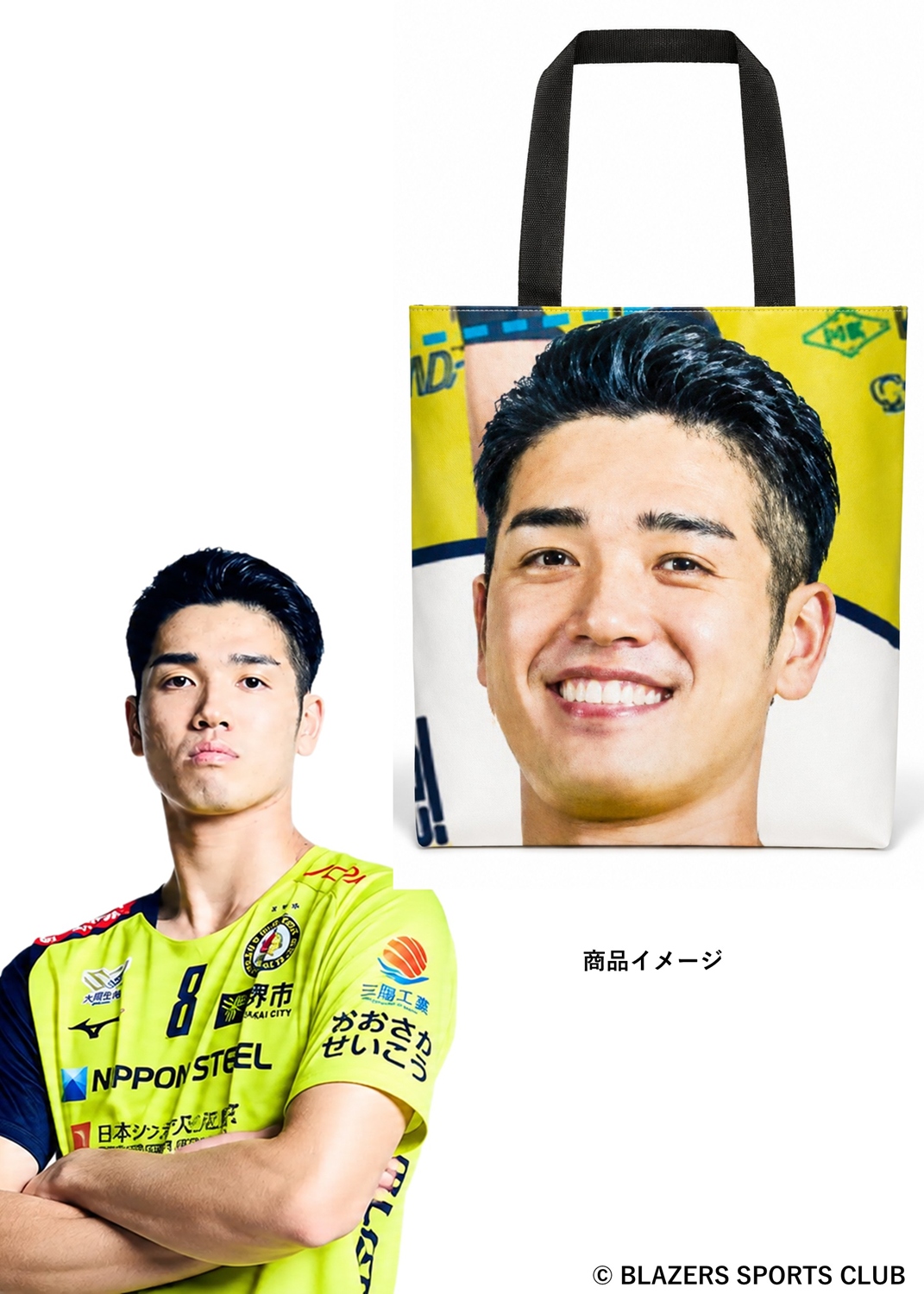 HATTRICK（ハットトリック）-挑戦者の想いをファンへ届ける公式