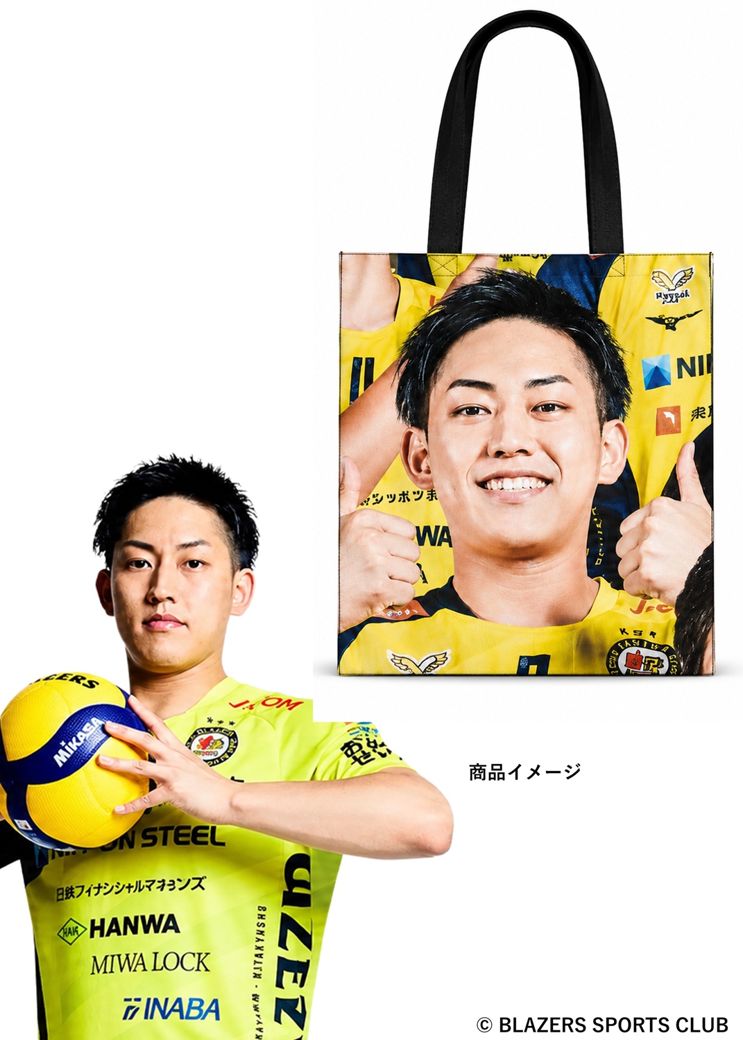 HATTRICK（ハットトリック）-挑戦者の想いをファンへ届ける公式