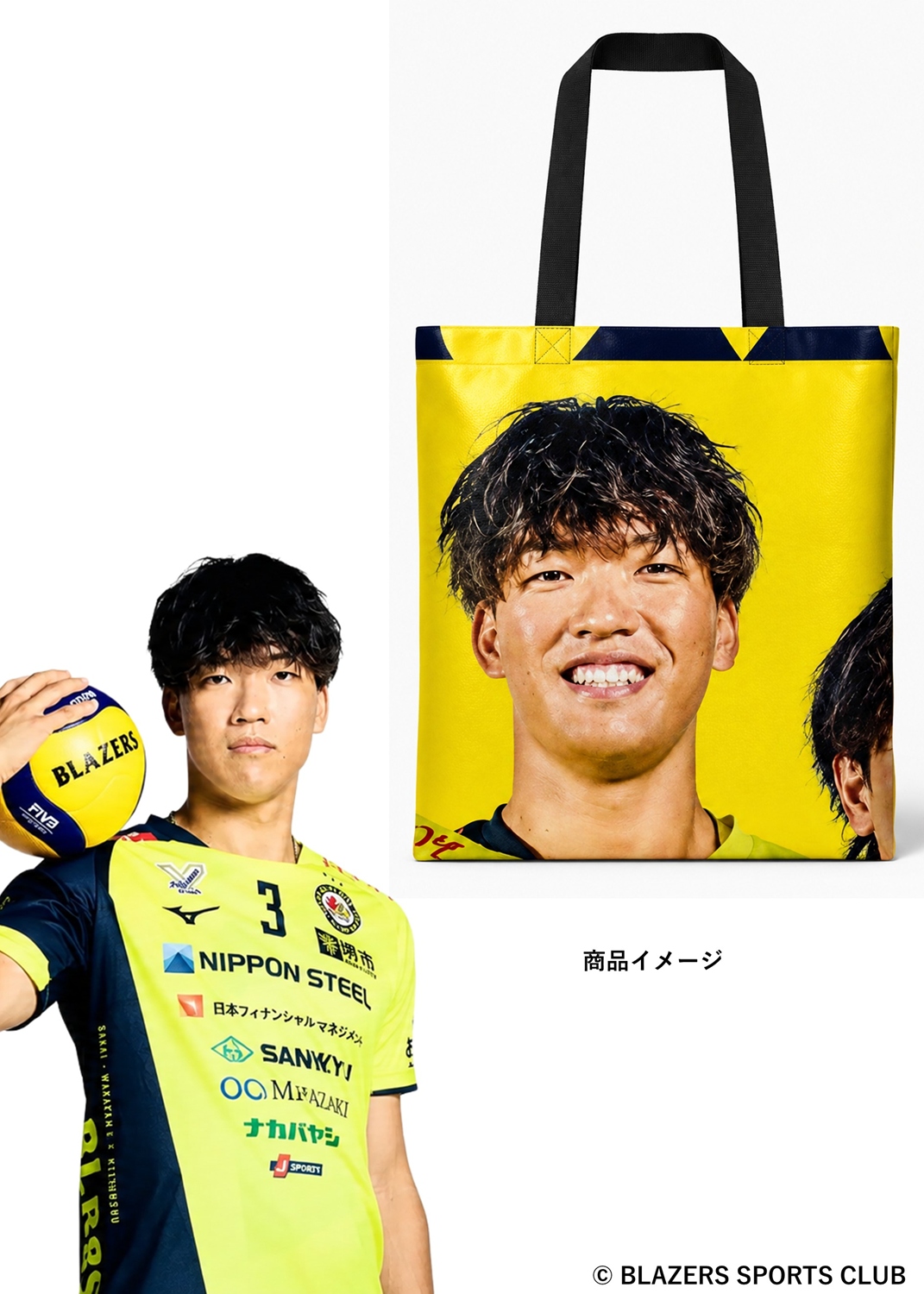 HATTRICK（ハットトリック）-挑戦者の想いをファンへ届ける公式