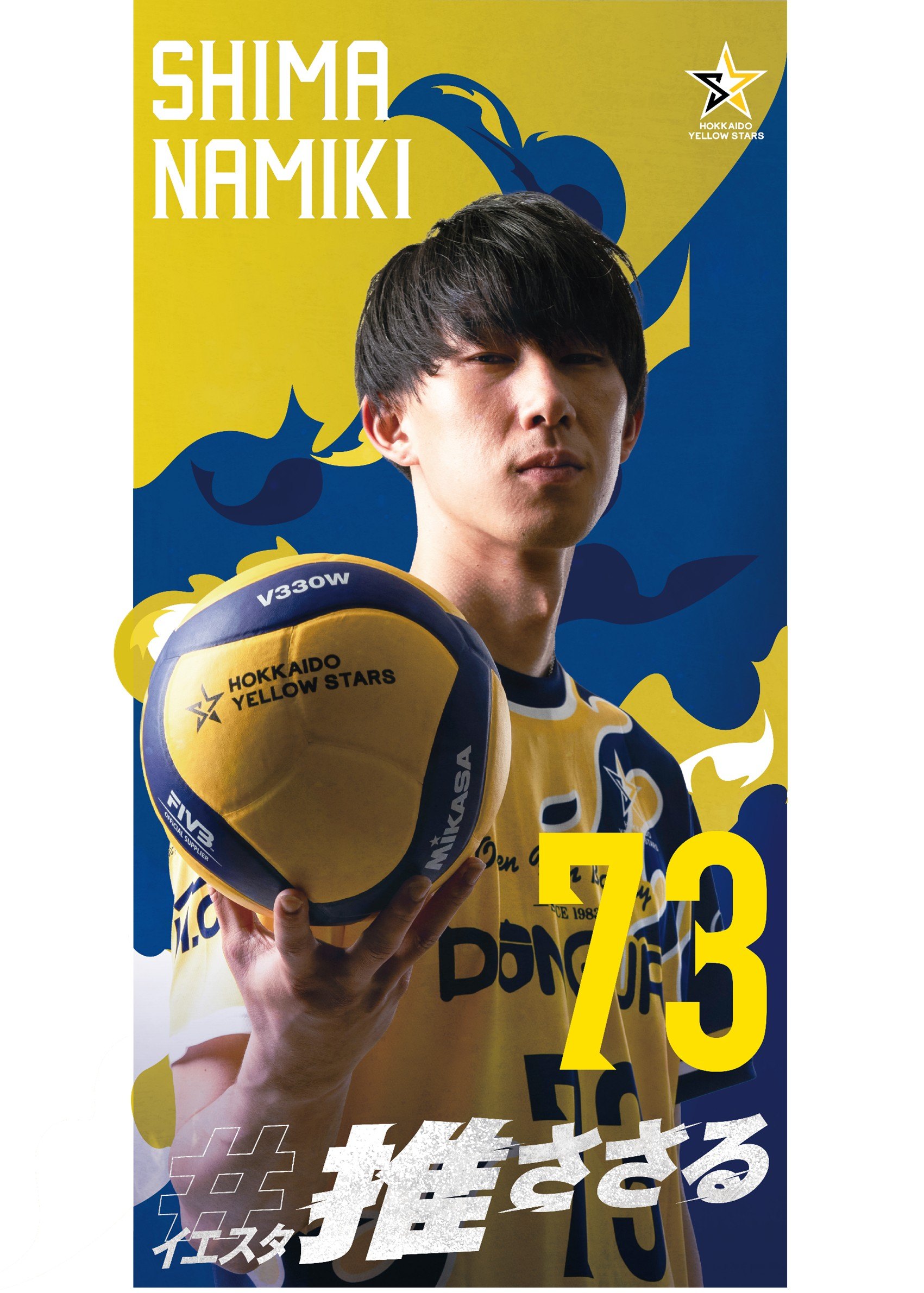 HATTRICK（ハットトリック）-挑戦者の想いをファンへ届ける公式