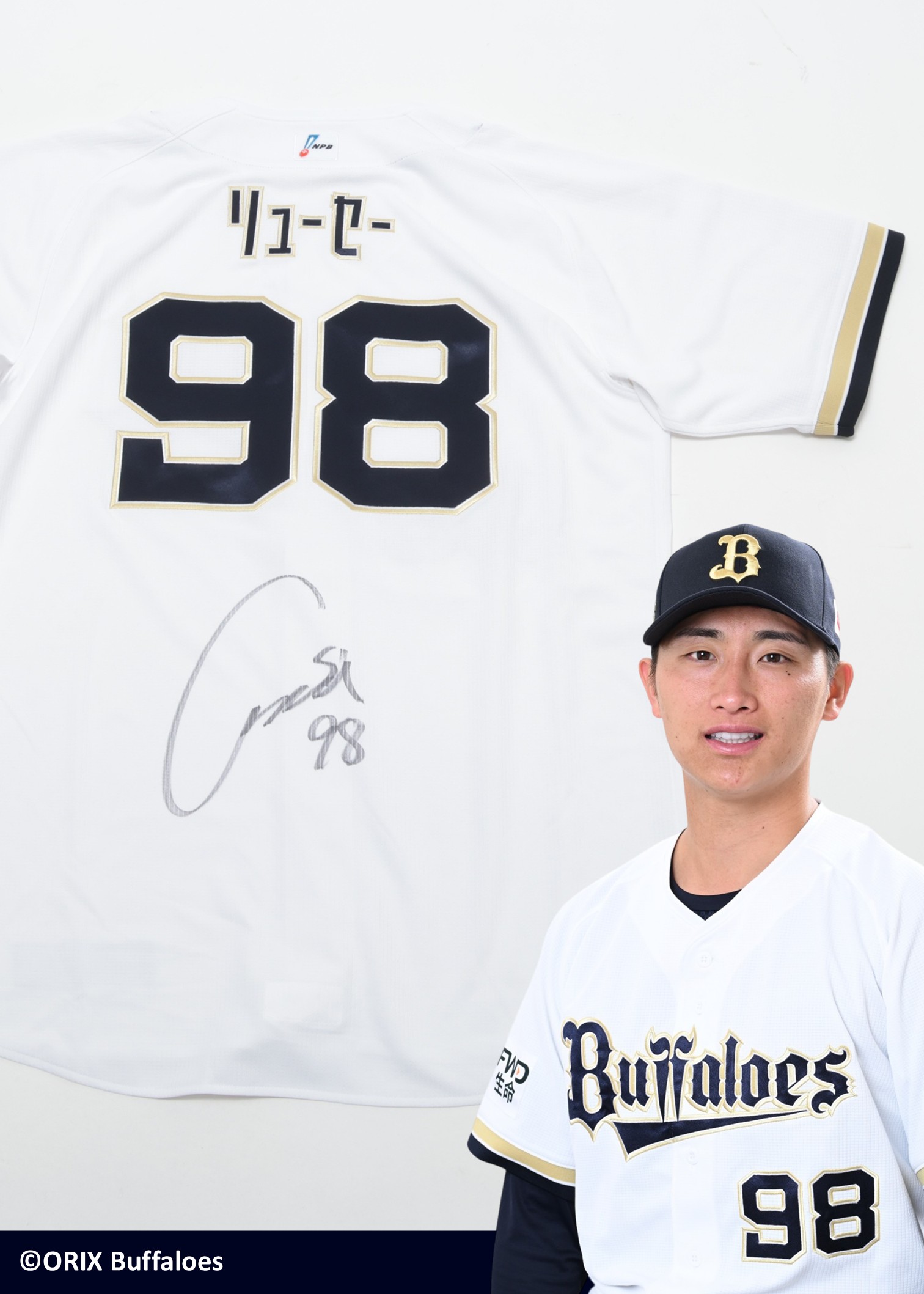 オリックス・バファローズ 権田琉成 98 ユニフォームOサイズ HATTRICK（ハットトリック）-挑戦者の想いをファンへ届ける公式