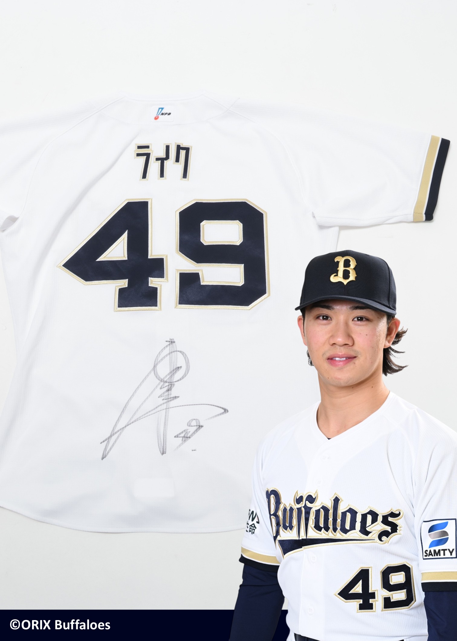 オリックスニックネームユニホーム HATTRICK（ハットトリック）-挑戦者の想いをファンへ届ける公式