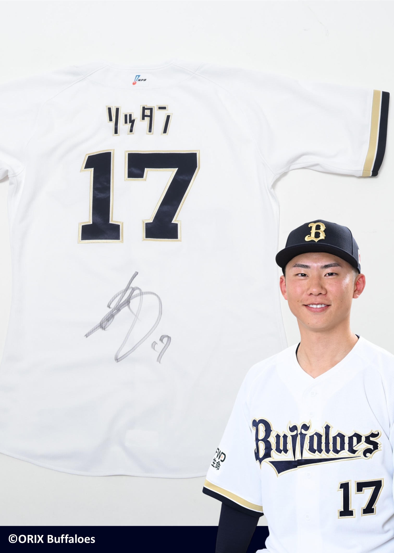 オリックスバファローズ　曽谷龍平 ニックネームユニフォーム　ソッタン HATTRICK（ハットトリック）-挑戦者の想いをファンへ届ける公式