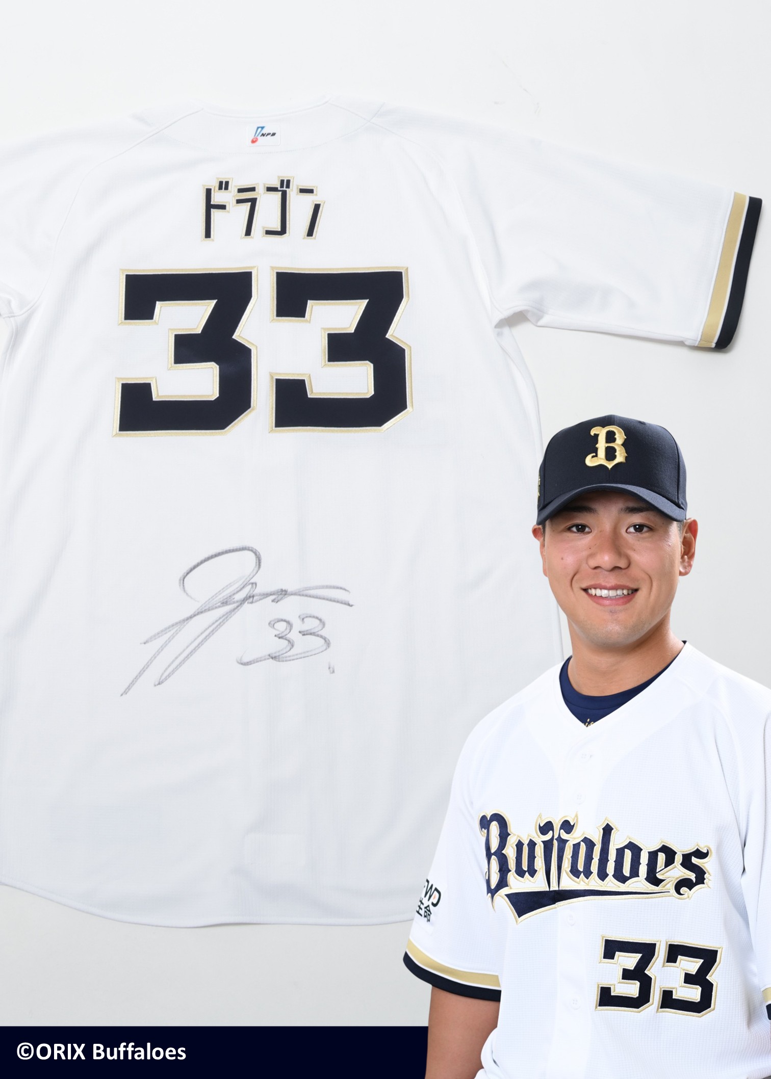 Buffaloesオーセンティックユニフォーム（サード） 杉澤龍 #33 L