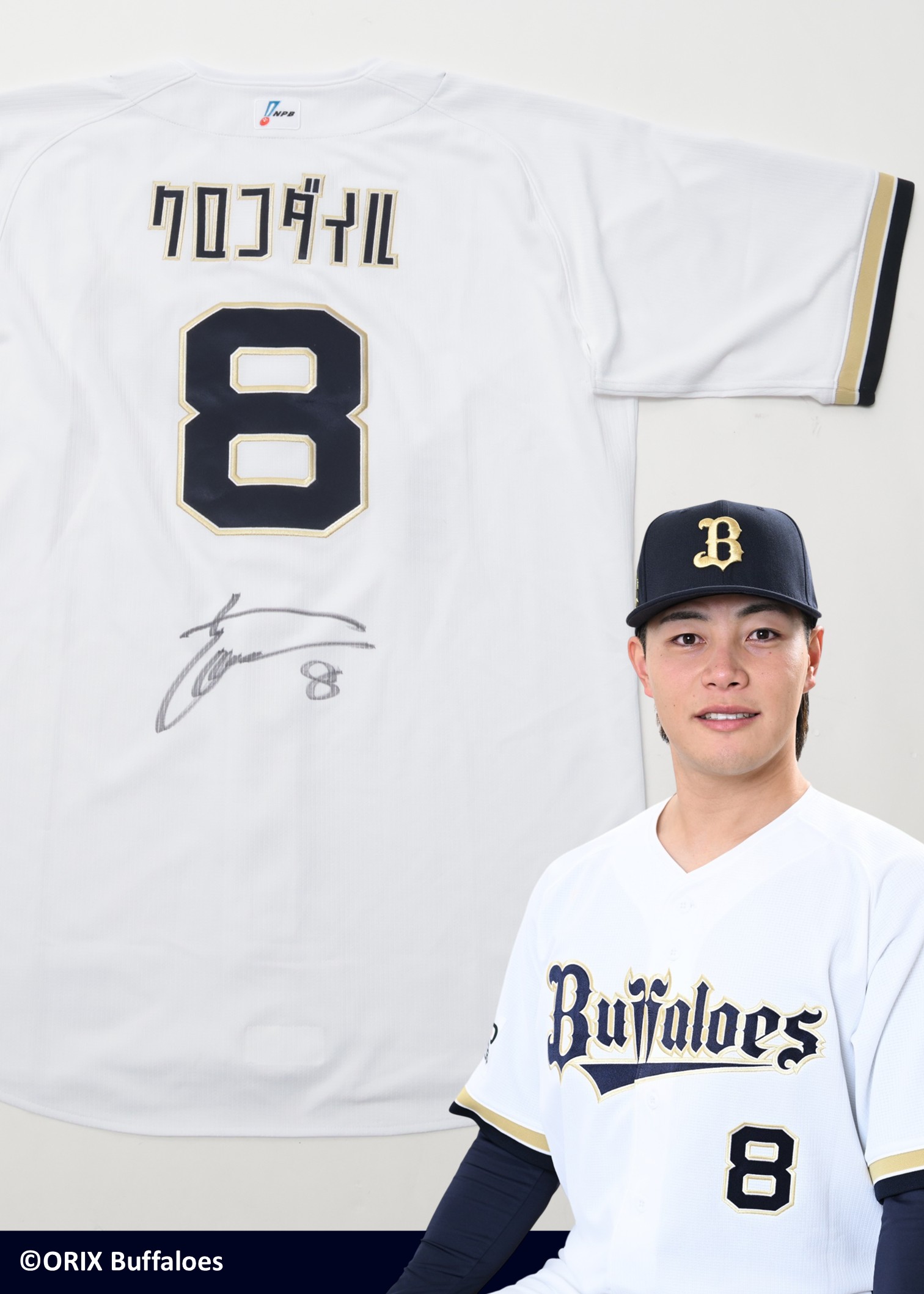 あ*ね様 硬式野球木製バット、NPB公認マーク付き、オリックスバファローズ渡部遼 HATTRICK（ハットトリック）-挑戦者の想いをファンへ届ける公式