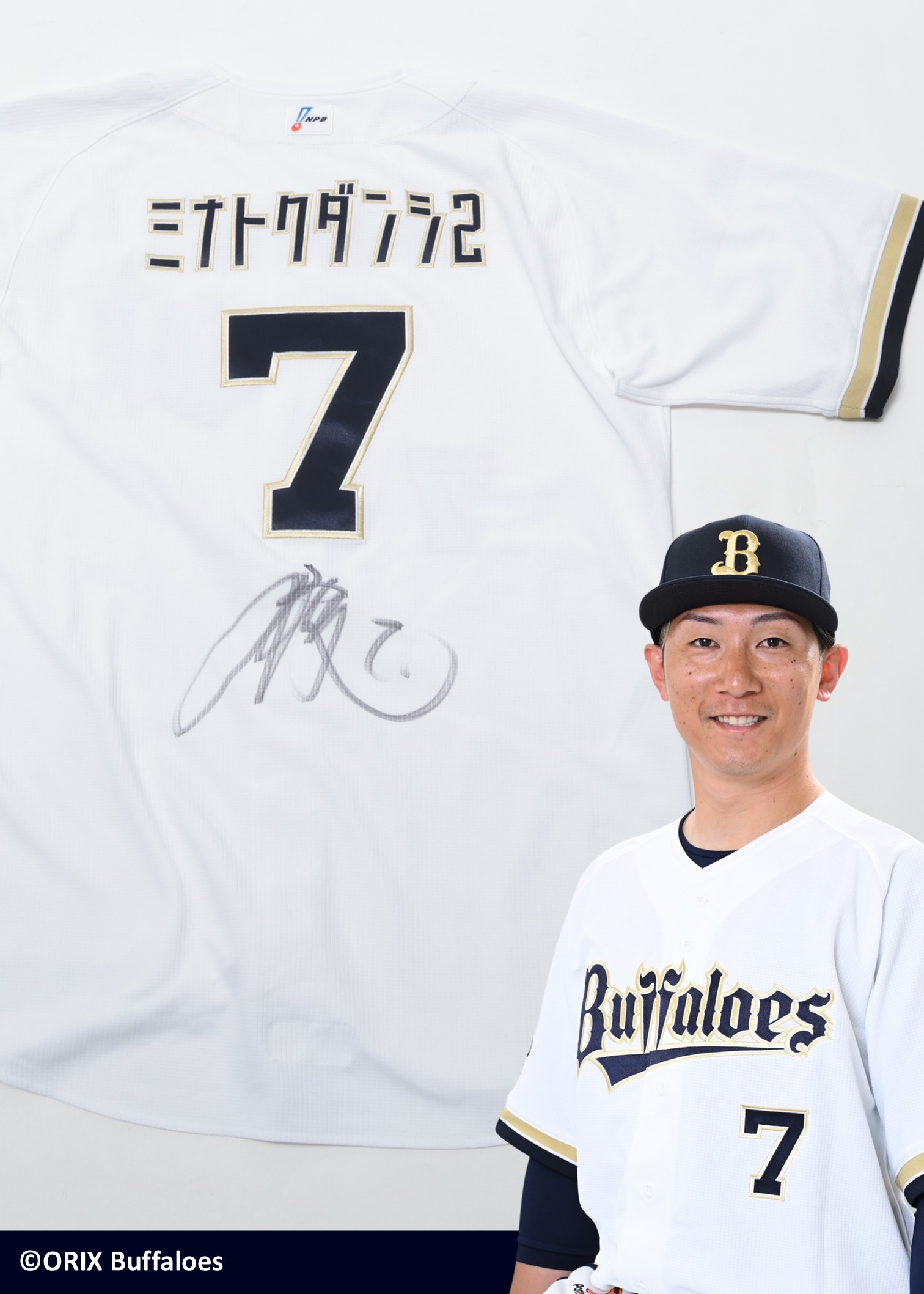 オリックスバファローズ RAOH 99 ニックネームユニ　Ｌサイズ HATTRICK（ハットトリック）-挑戦者の想いをファンへ届ける公式