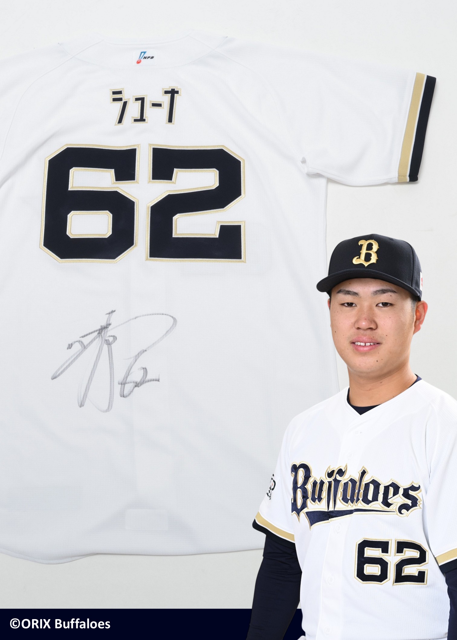 JAPANユニホーム  元オリックス平野投手の直筆サイン入り HATTRICK（ハットトリック）-挑戦者の想いをファンへ届ける公式