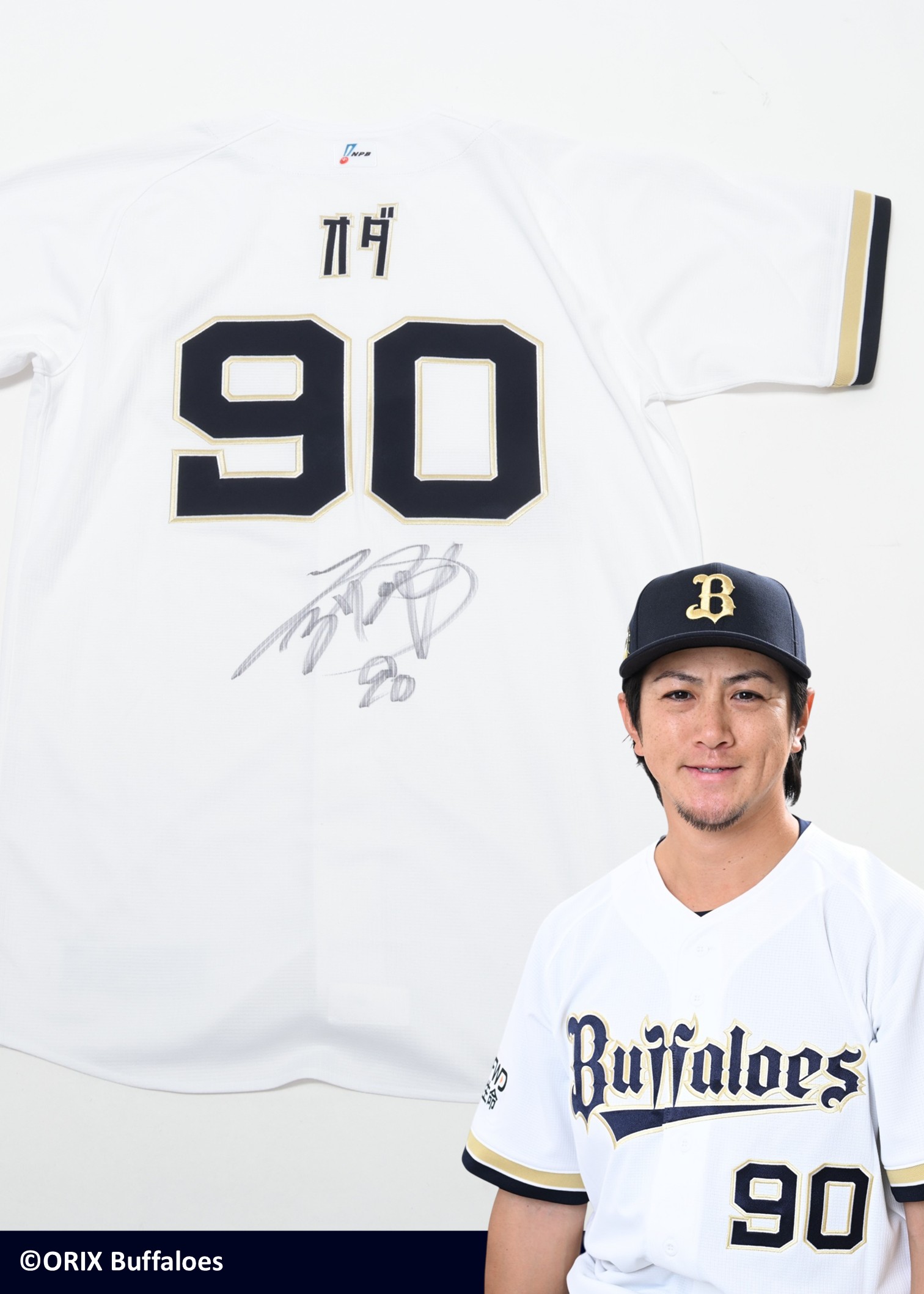 オリックスバファローズ　小田裕也選手　現コーチ　直筆サイン入り支給ユニフォーム HATTRICK（ハットトリック）-挑戦者の想いをファンへ届ける公式