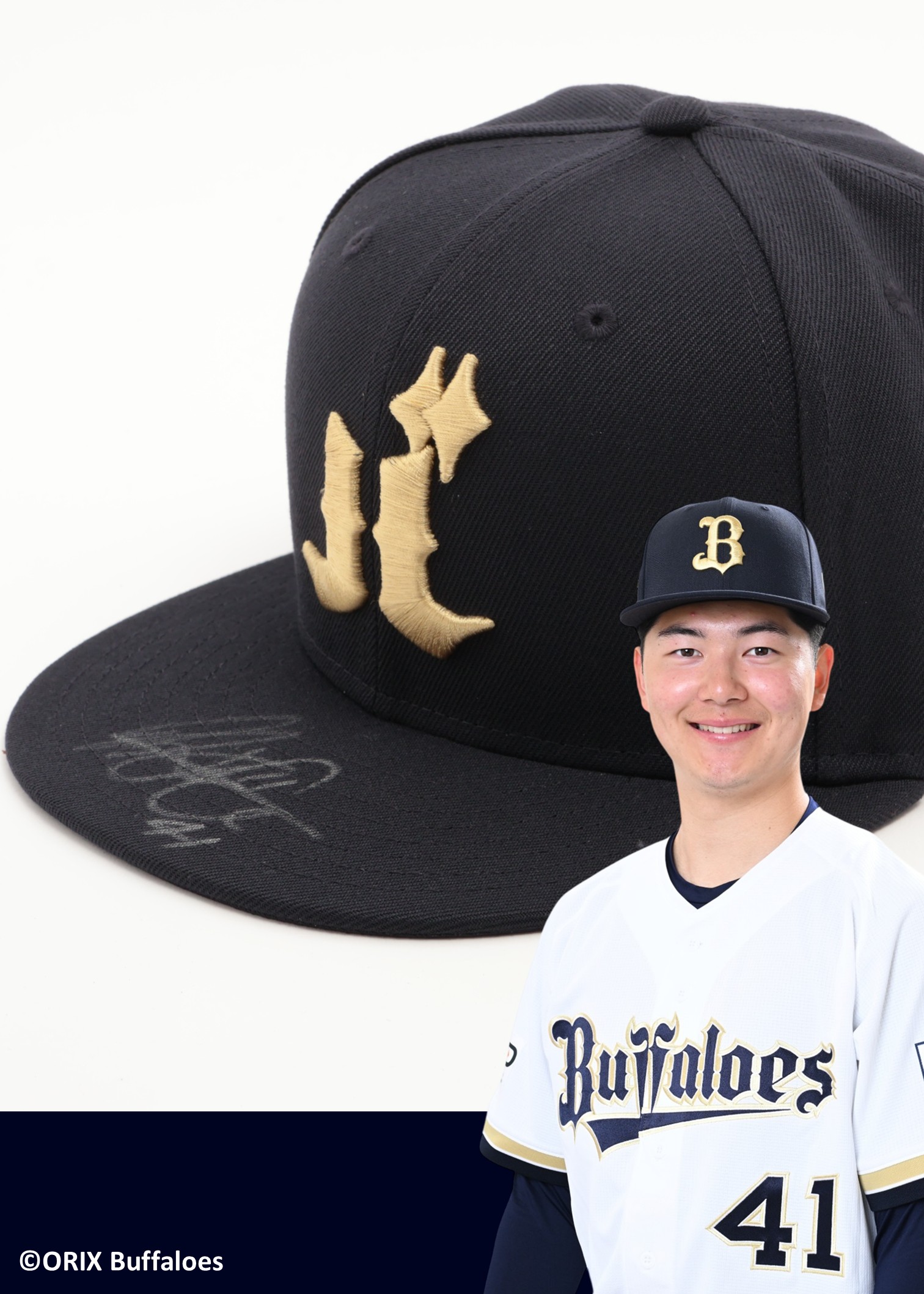 オリックス ユニフォーム 41 佐藤龍月 オリックス3位佐藤龍月 憧れの宮城と