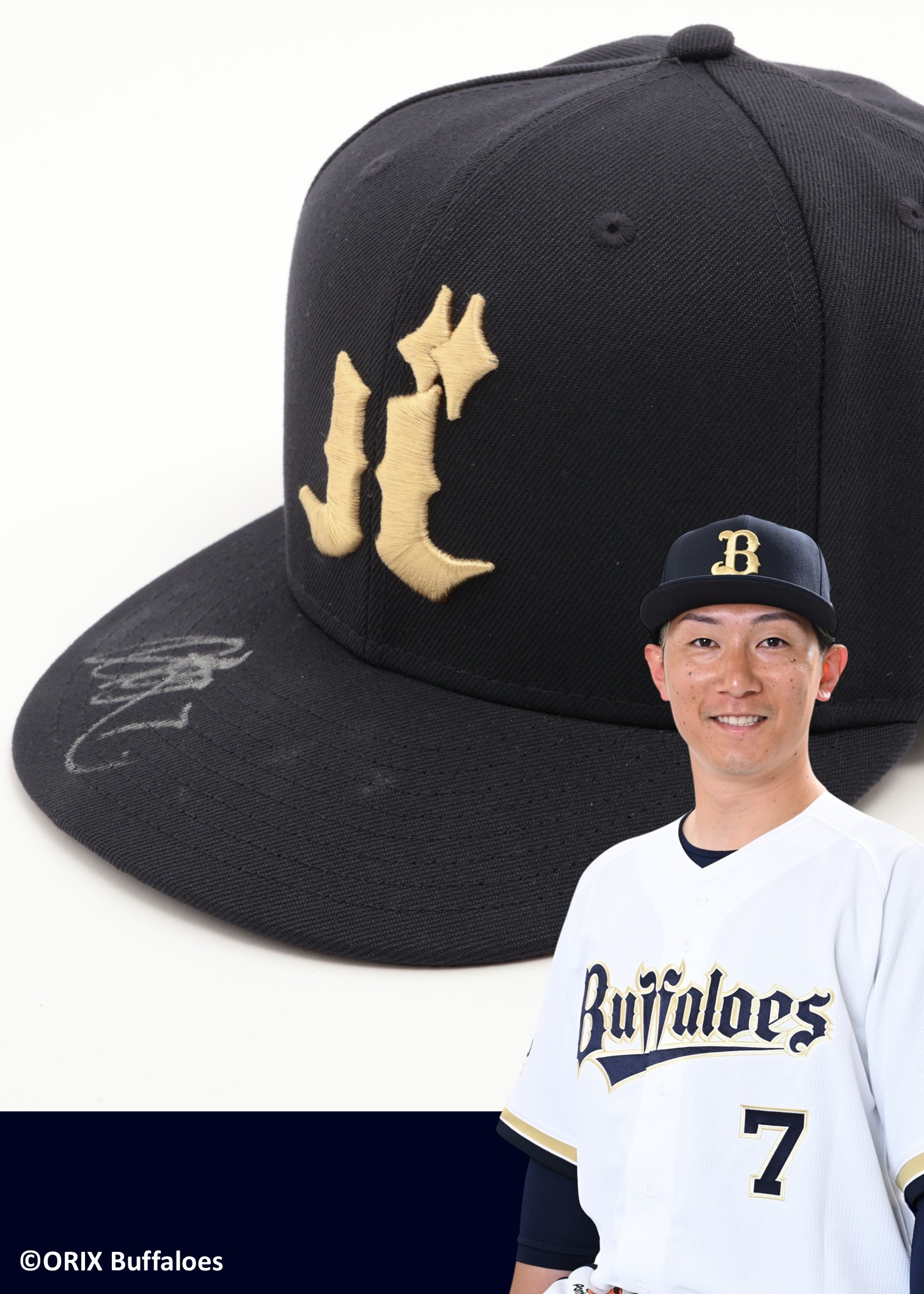 【最終値下げ】オリックス　西川龍馬　実使用　帽子　サイン HATTRICK（ハットトリック）-挑戦者の想いをファンへ届ける公式
