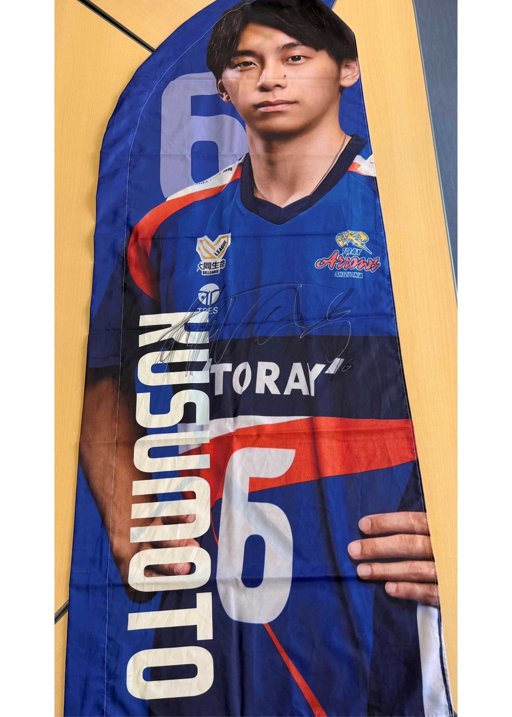 【新品未開封/サイン入】東レアローズ静岡 楠本岳 オーセンティックユニフォーム HATTRICK（ハットトリック）-挑戦者の想いをファンへ届ける公式