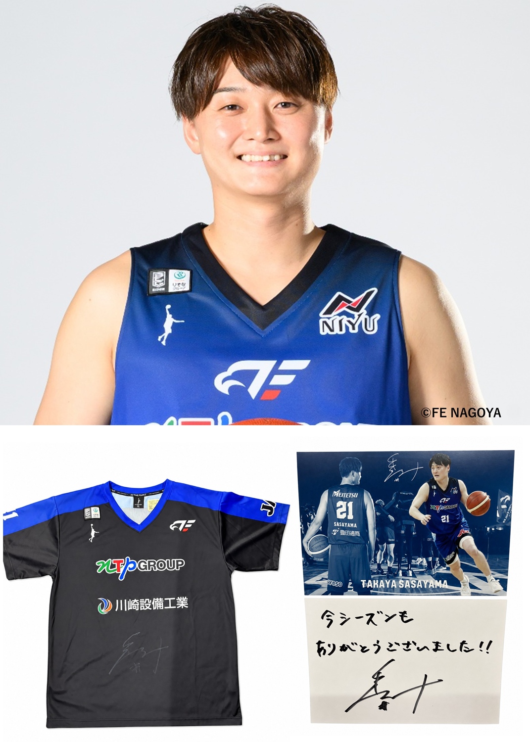 HATTRICK（ハットトリック）-挑戦者の想いをファンへ届ける公式