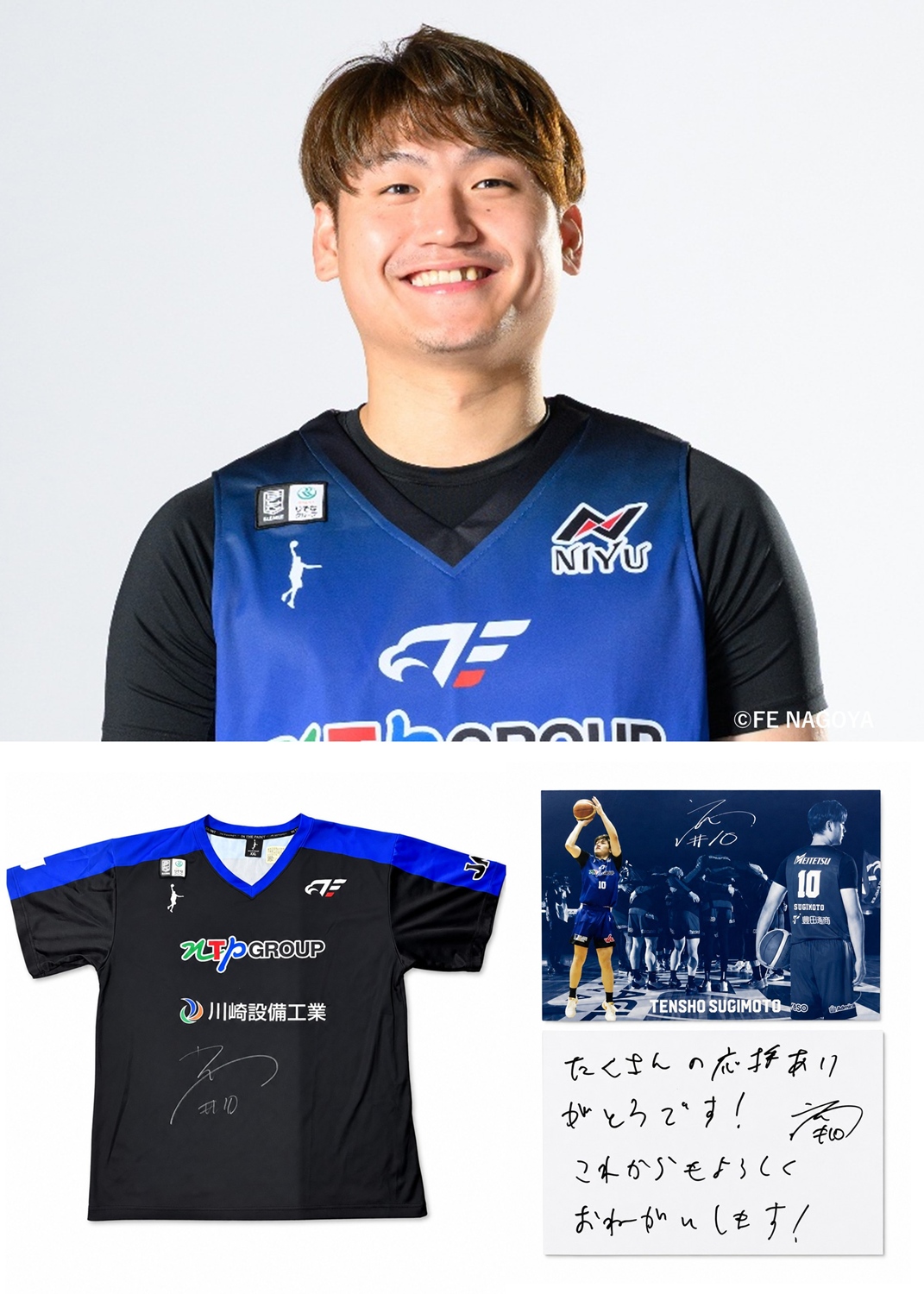 HATTRICK（ハットトリック）-挑戦者の想いをファンへ届ける公式