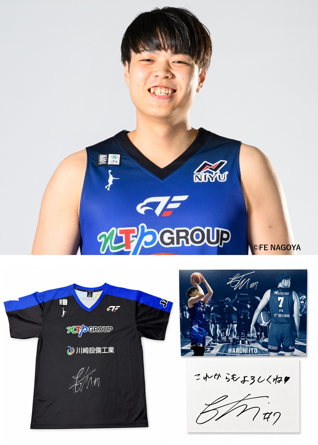 【新品未開封】ファイティングイーグルス　シャツ　ペンライト HATTRICK（ハットトリック）-挑戦者の想いをファンへ届ける公式