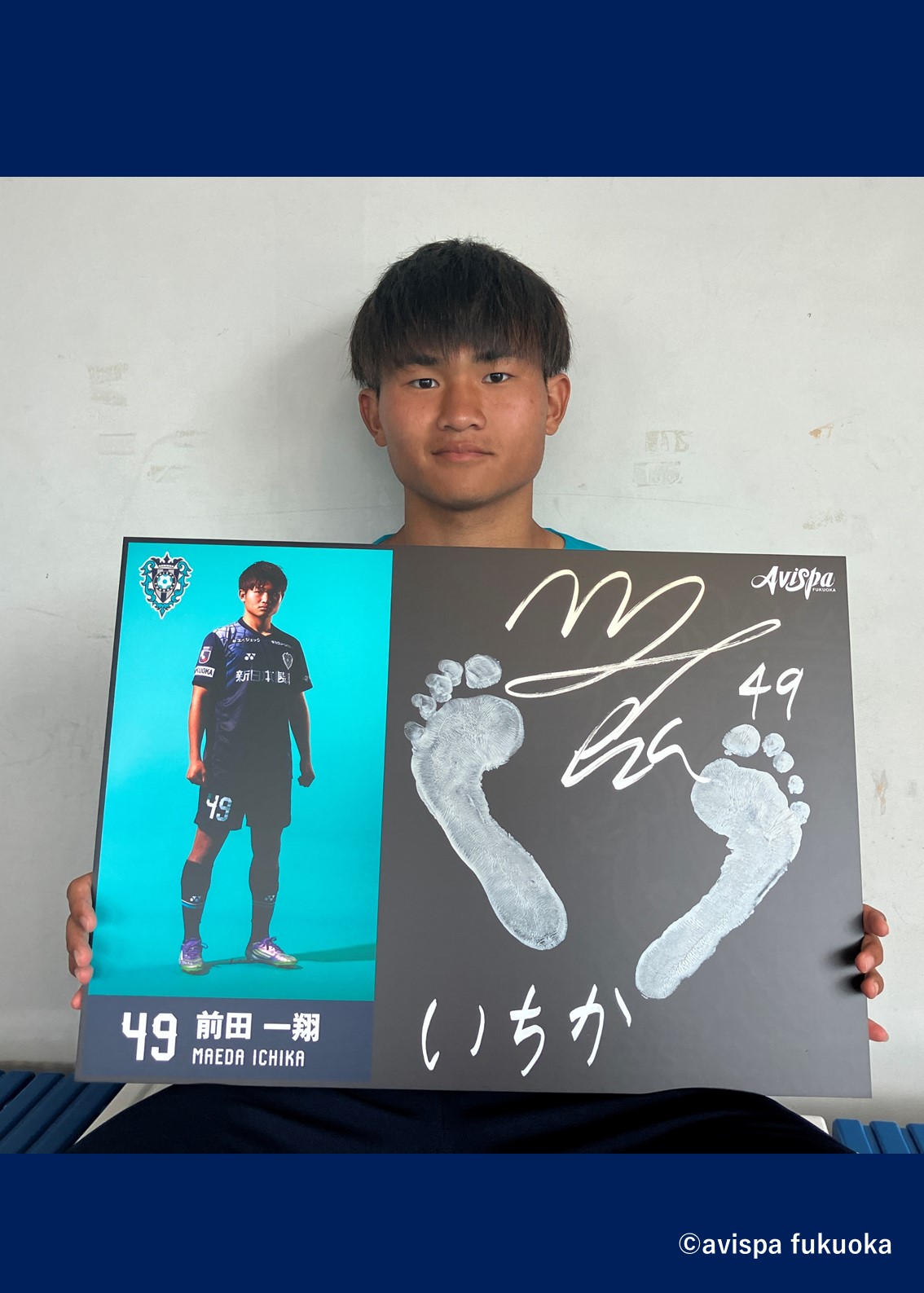 HATTRICK（ハットトリック）-挑戦者の想いをファンへ届ける公式