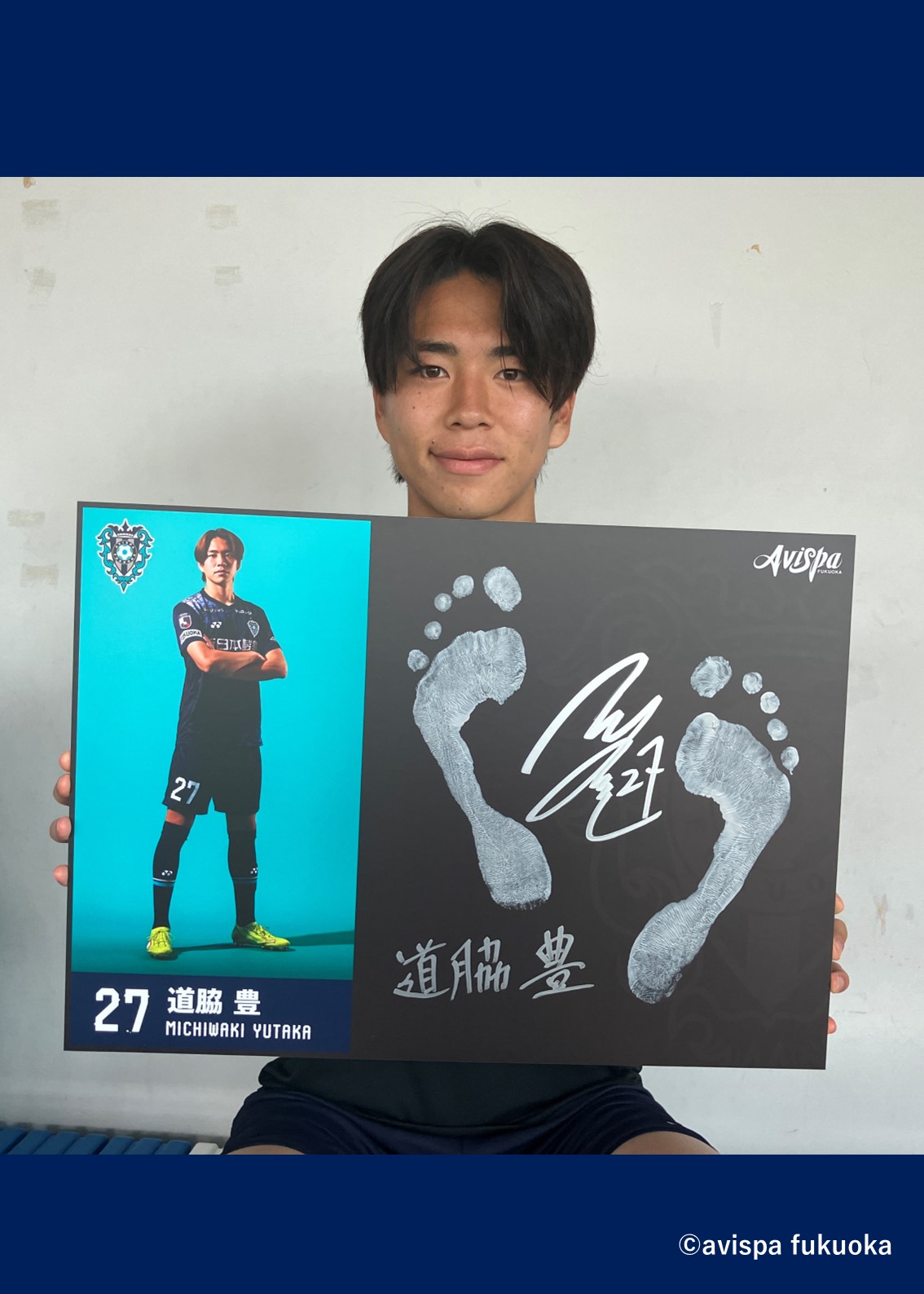 当選非売品 未使用 ロアッソ熊本 道脇豊 直筆サイン入り のぼり アビスパ福岡 HATTRICK（ハットトリック）-挑戦者の想いをファンへ届ける公式