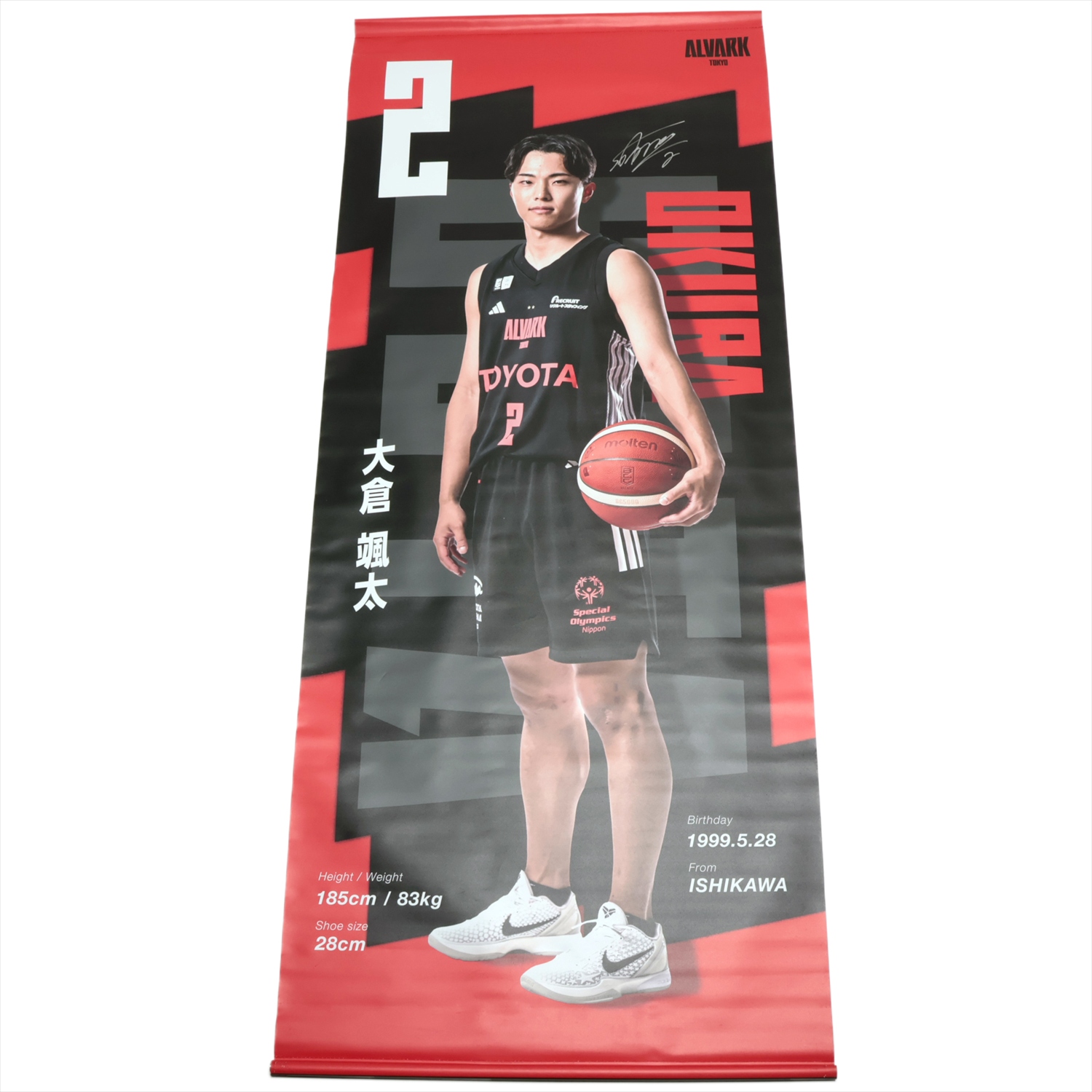 ネ*フ様 【大倉颯太選手直筆サイン入】アルバルク東京　ユニフォーム他グッズセット HATTRICK（ハットトリック）-挑戦者の想いをファンへ届ける公式