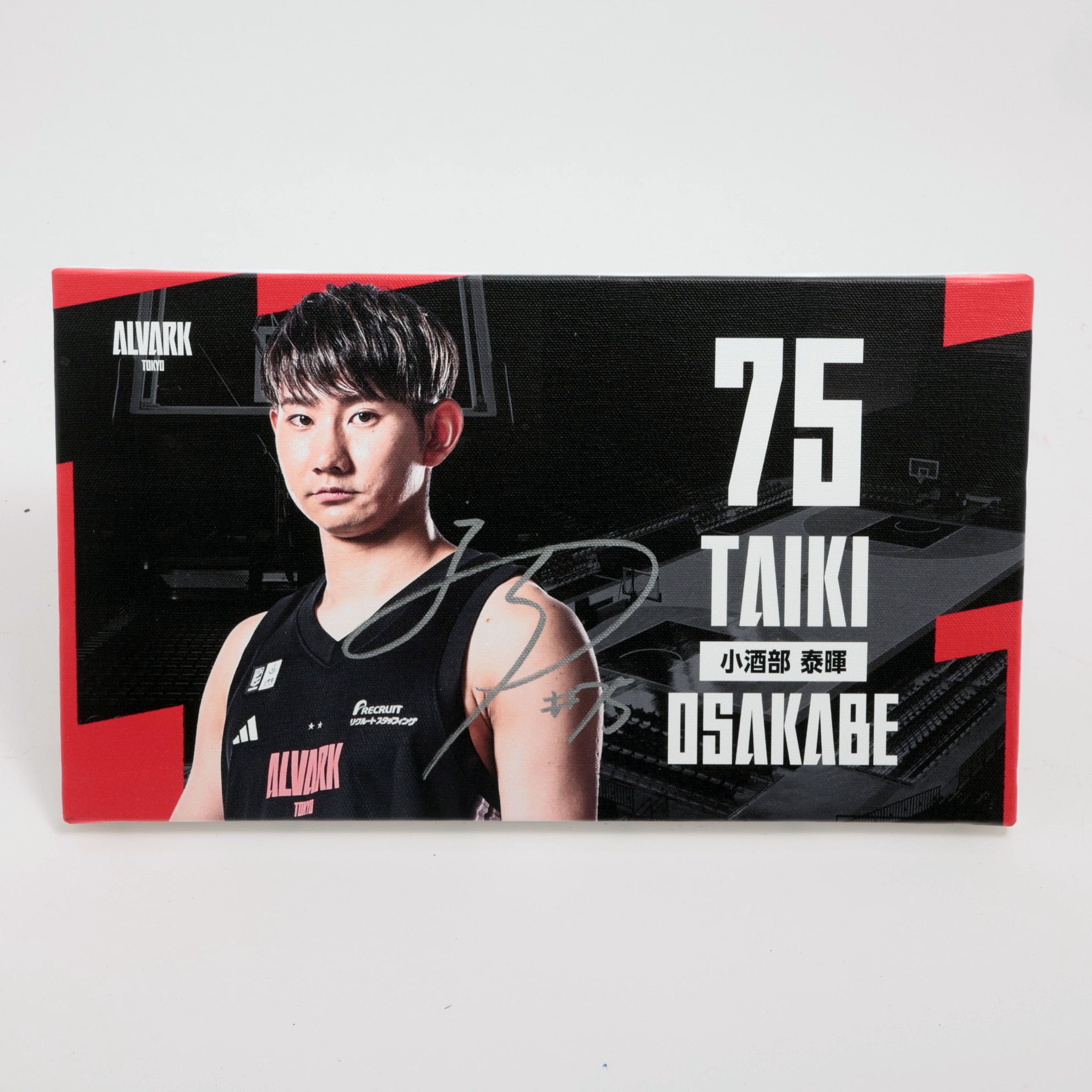 アルバルク東京　ルークのパペット　小酒部泰輝　サイン入り HATTRICK（ハットトリック）-挑戦者の想いをファンへ届ける公式