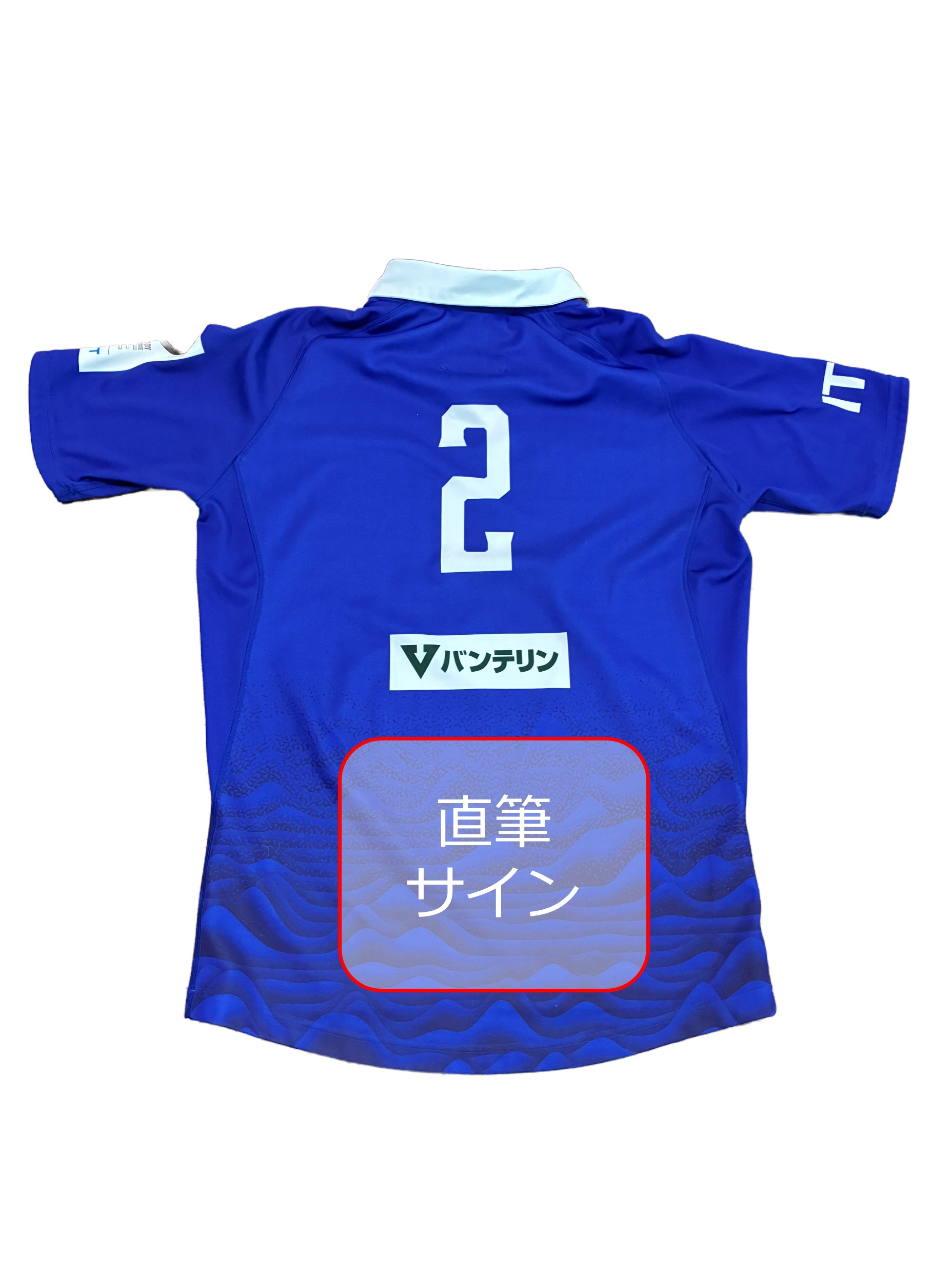 HATTRICK（ハットトリック）-挑戦者の想いをファンへ届ける公式
