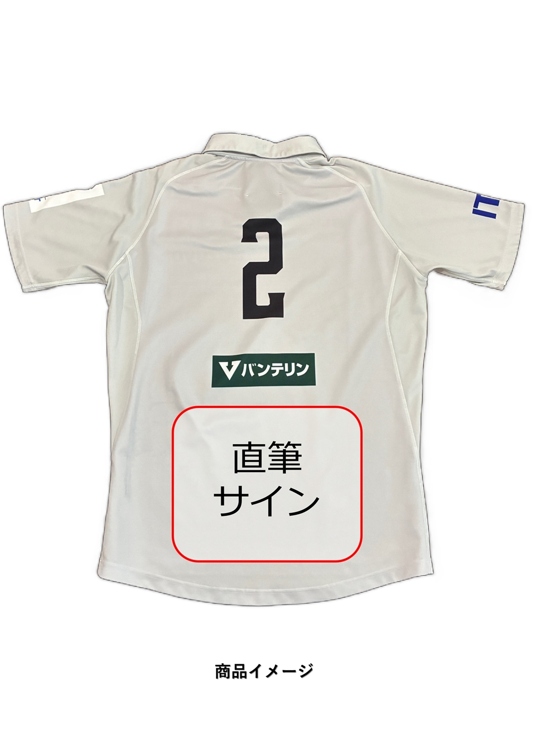 HATTRICK（ハットトリック）-挑戦者の想いをファンへ届ける公式