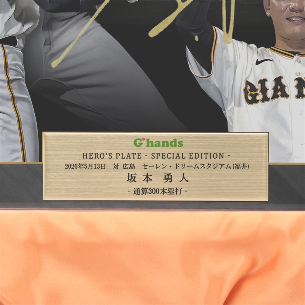 HATTRICK（ハットトリック）-挑戦者の想いをファンへ届ける公式