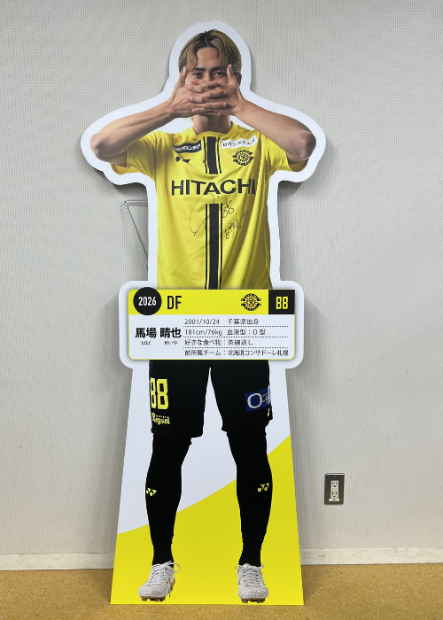 HATTRICK（ハットトリック）-挑戦者の想いをファンへ届ける公式